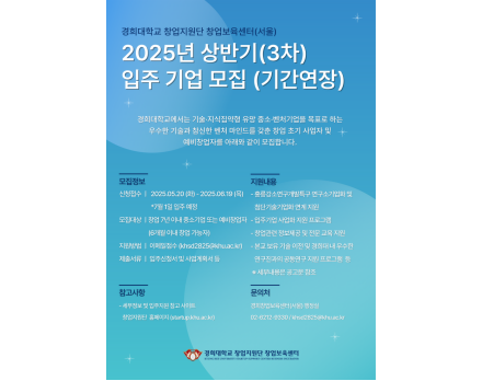 공고문