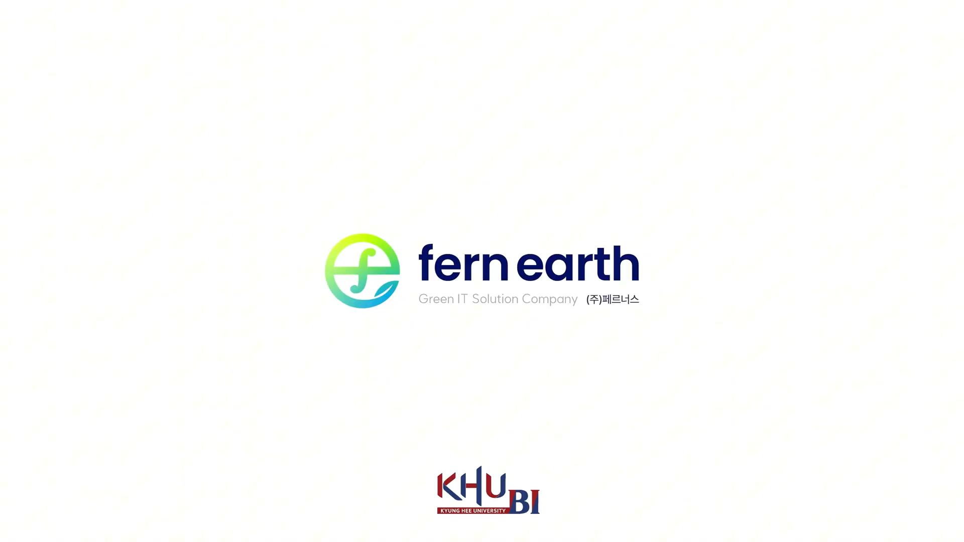 [경희창업보육센터(서울)] 페르너스