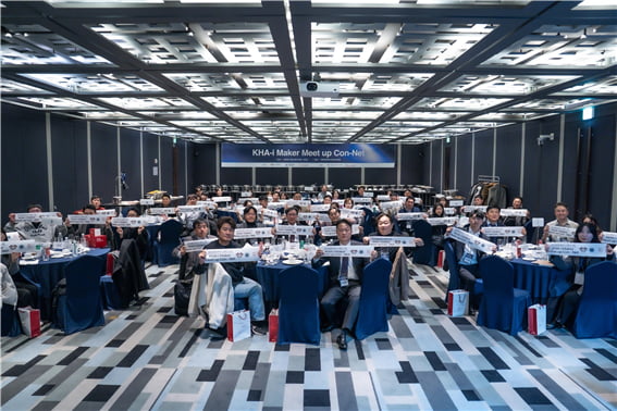 2025 협업형 메이커스페이스 사업 네트워킹 행사