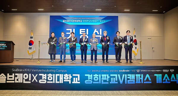 개소식.jpg